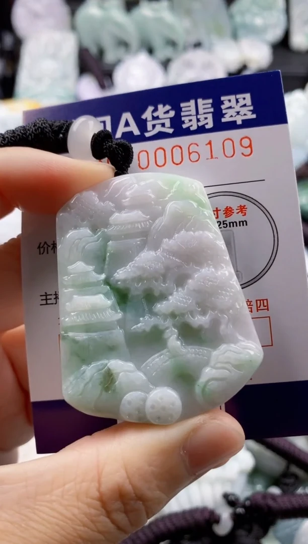 【闪购商品】翡翠吊坠(不含链)未镶嵌1