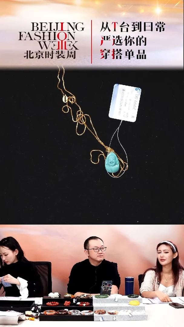 18K金镶嵌绿松石链坠20251220FW149弥勒链坠