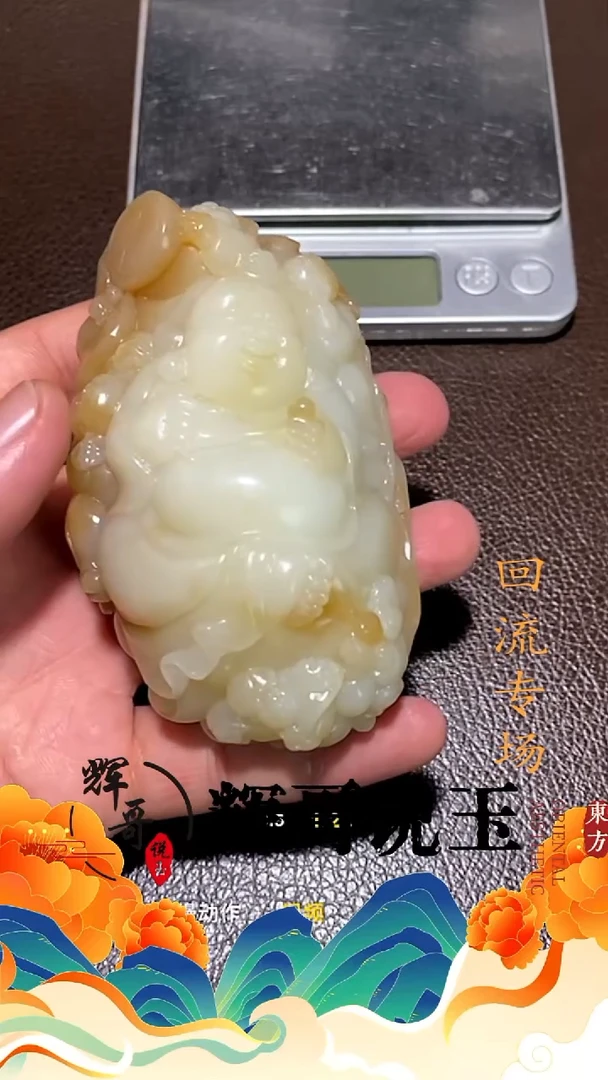 未镶嵌和田玉挂件