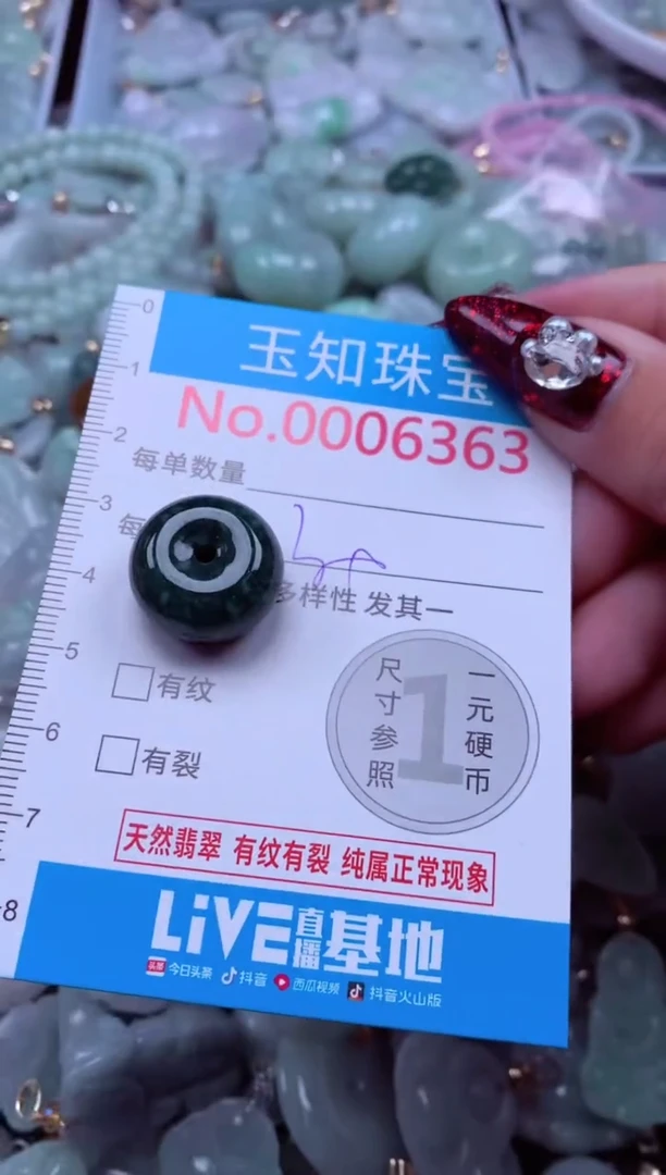 吊坠(不含链)未镶嵌翡翠6363