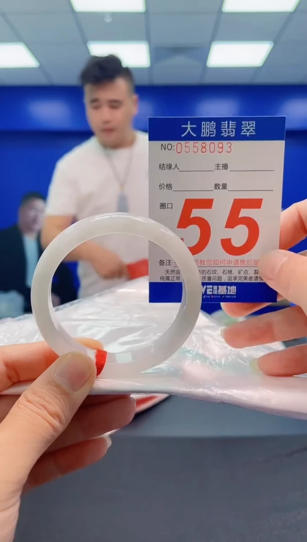 未镶嵌手镯翡翠AAAAAAAAA
