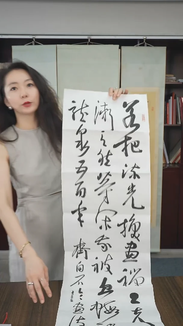 书法塞****0孙老师书法作品