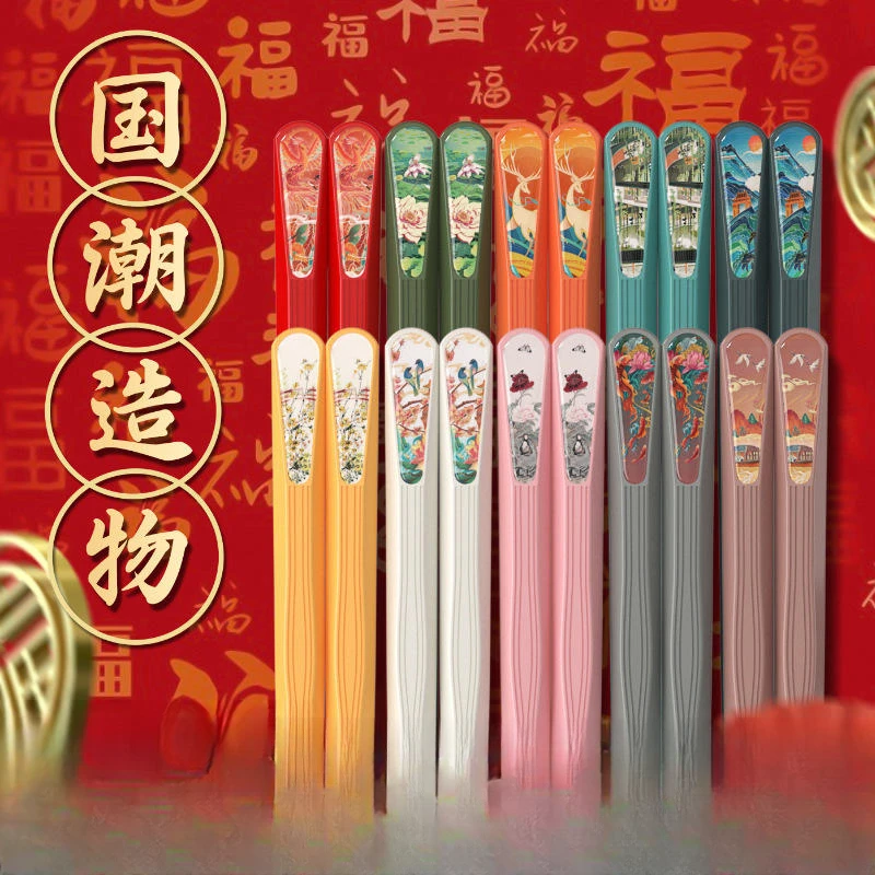 国潮家用分餐筷一人一筷高颜值10双十色合金筷餐具耐高温商用筷子