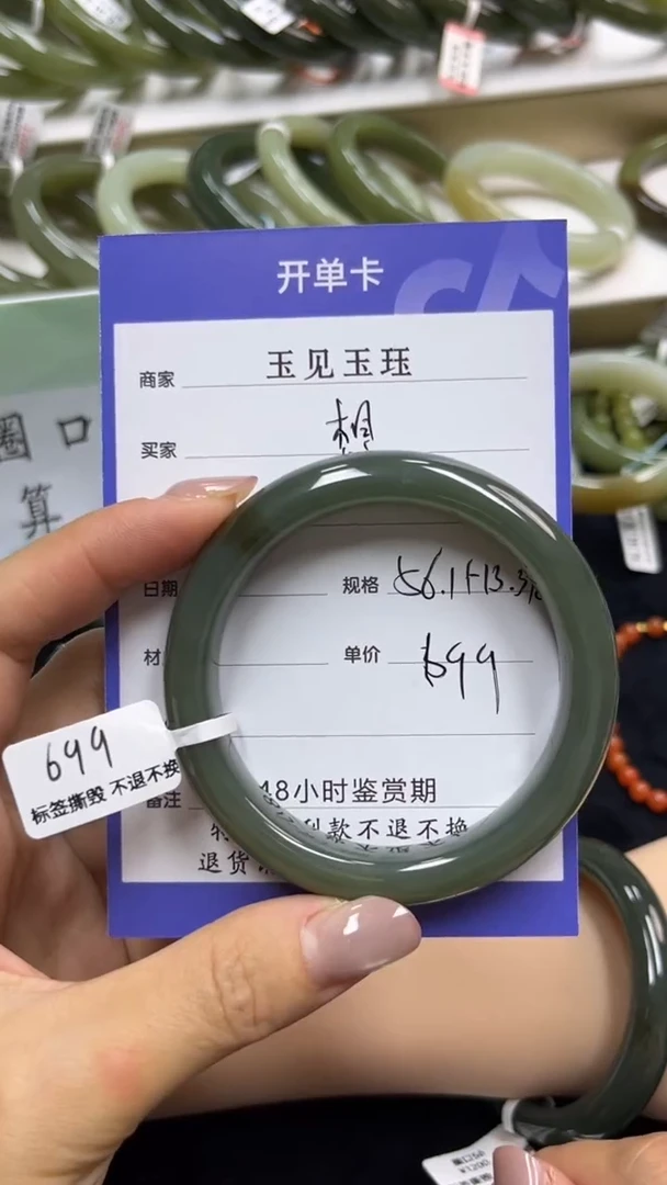 未镶嵌手镯和田玉和田玉手镯