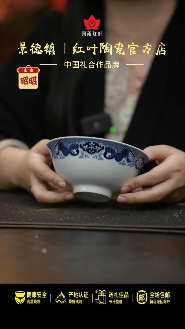 瓷2个微瑕古典园林5英寸碗