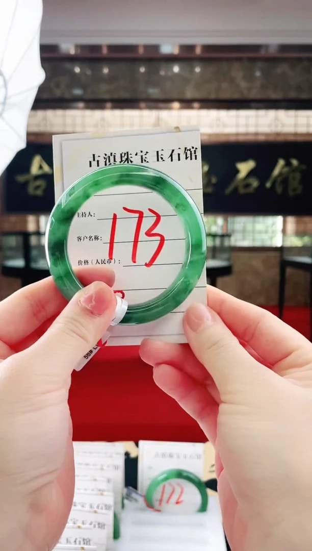 未镶嵌手镯石英质玉（非洲翠）微瑕介意勿拍