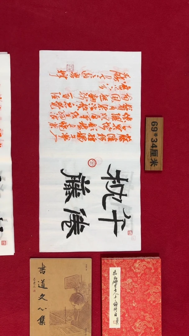 书法冯尚杰老师书法福利专场