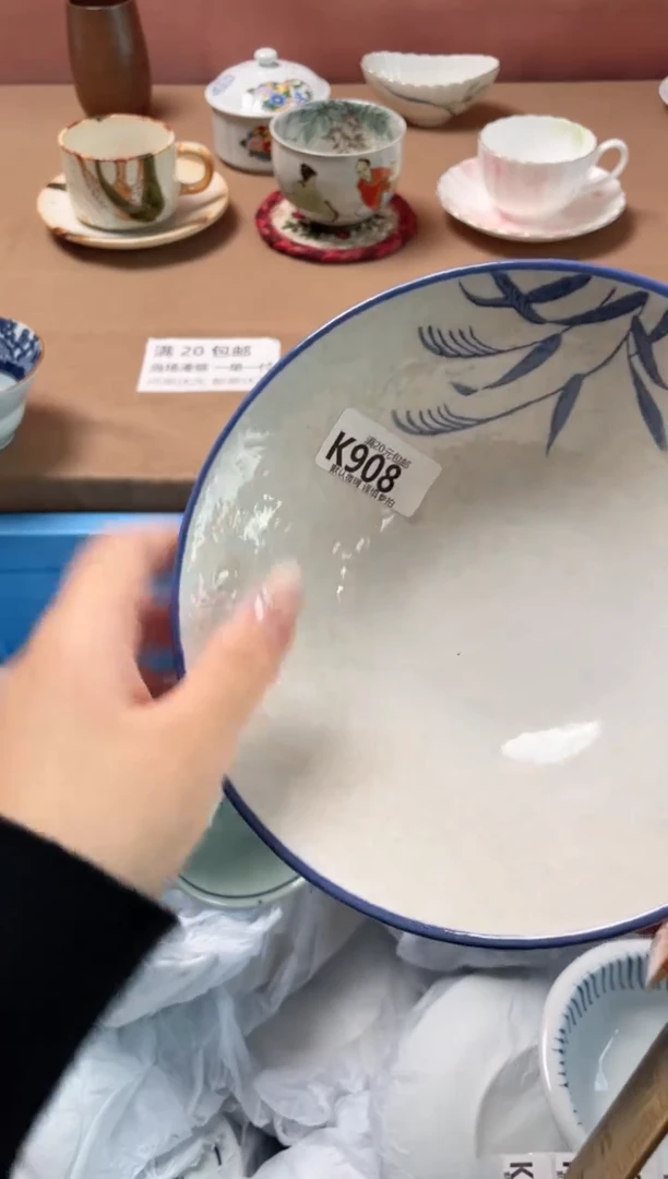 瓷片奇*瓷器瓷器K908