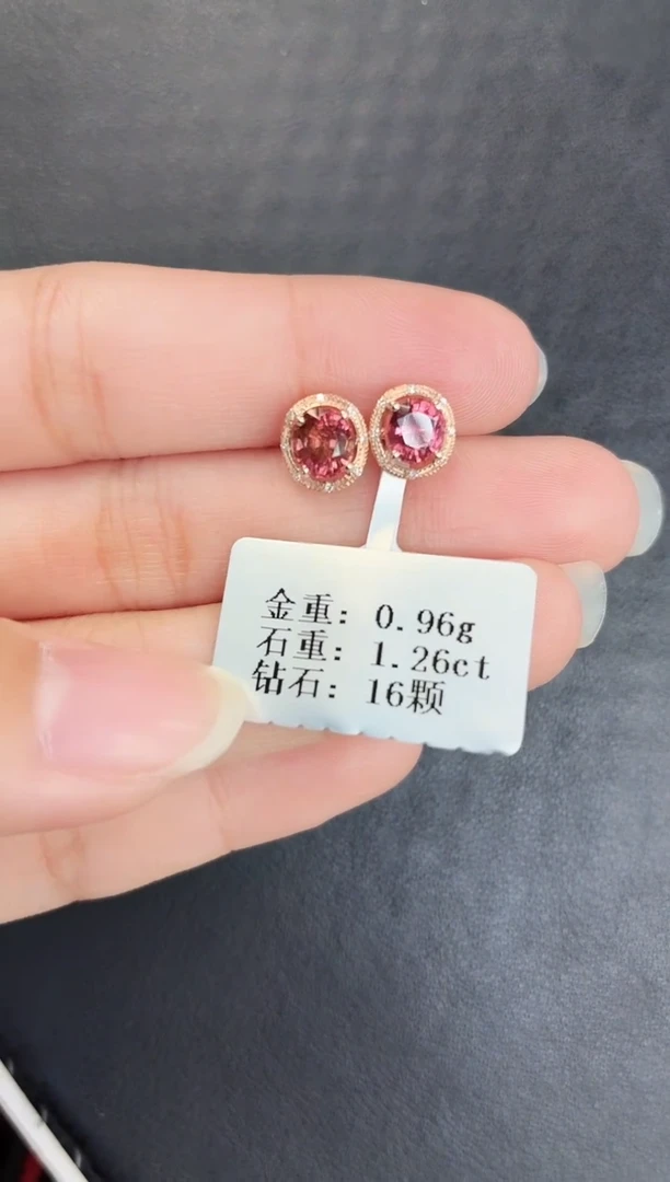 18K金镶嵌耳饰碧玺1.26配钻