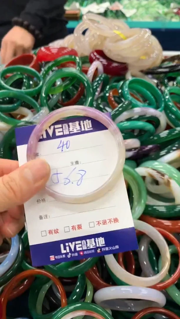 手镯玛瑙/玉髓未镶嵌40