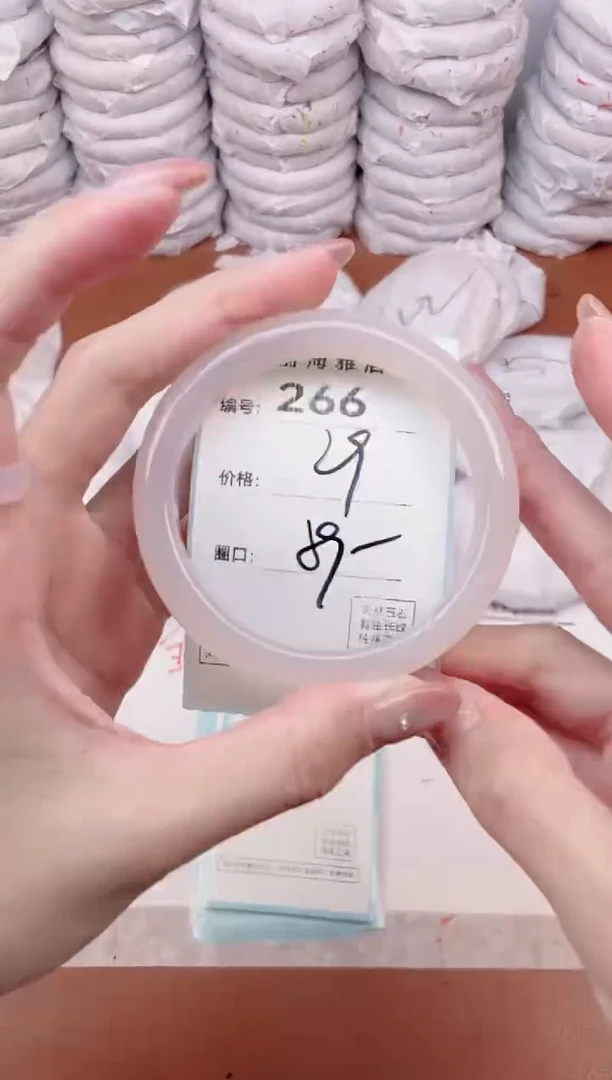 【闪购商品】玛瑙/玉髓手镯未镶嵌266