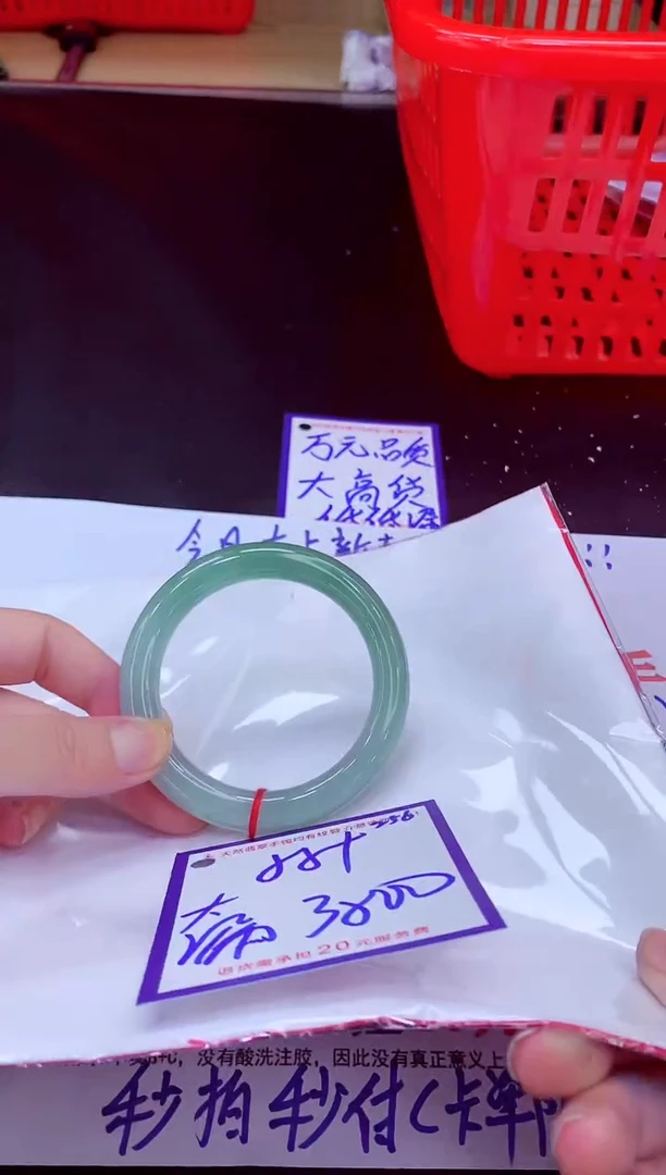 未镶嵌手镯翡翠11111111