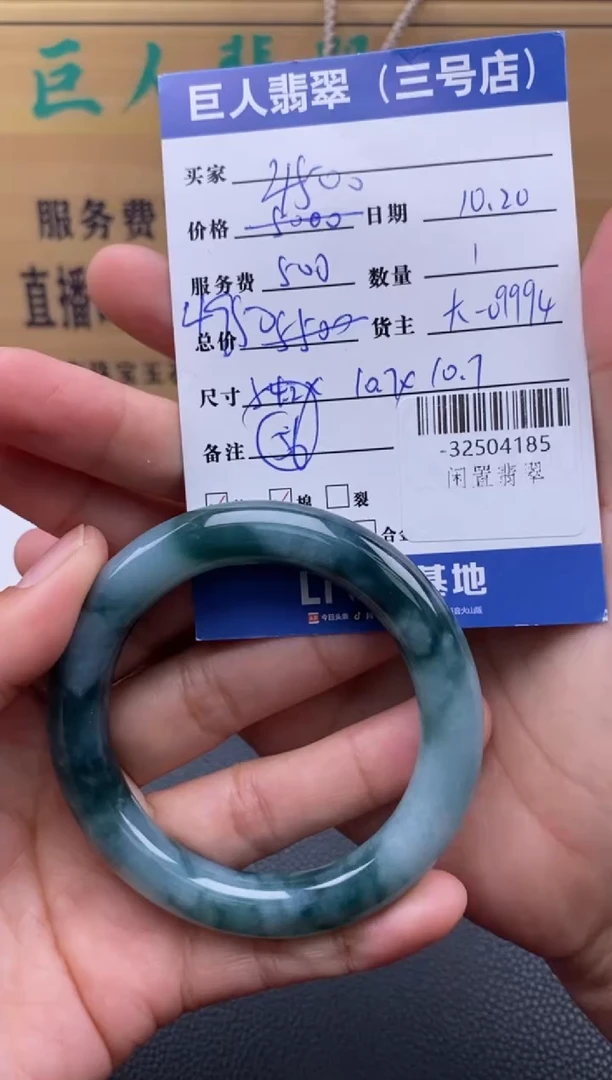 颈饰未镶嵌翡翠多人-32504185