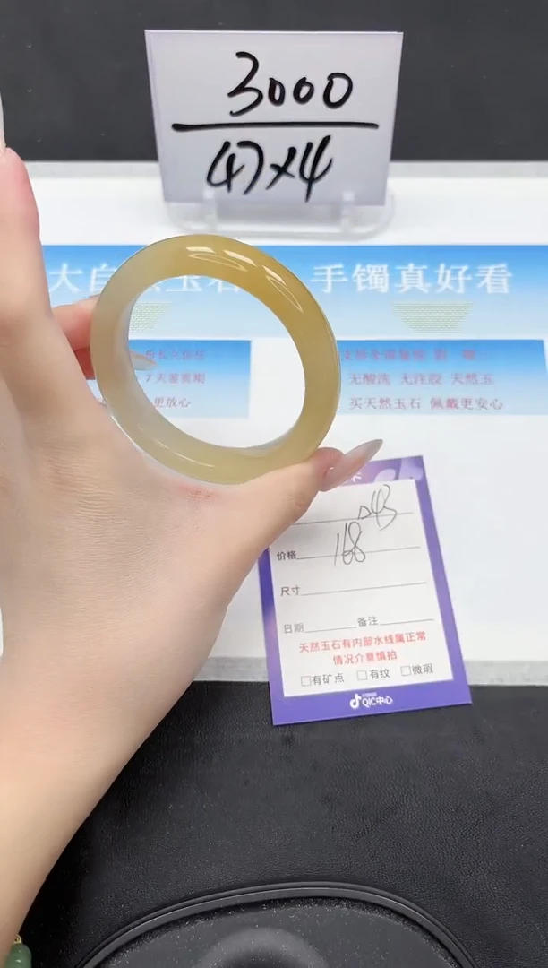 未镶嵌手镯石英质玉43-60.3