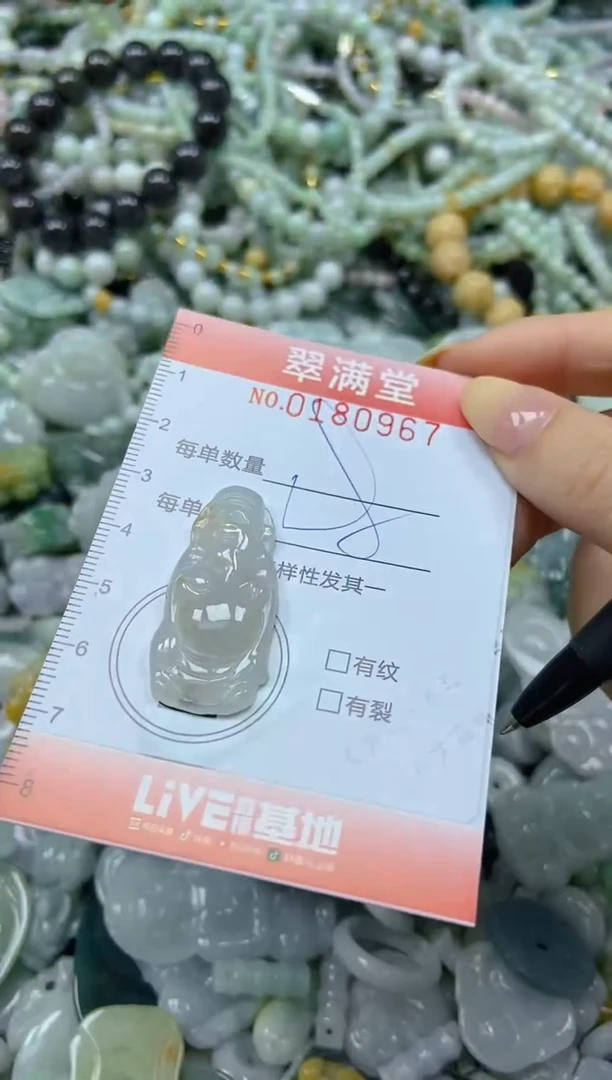 颈饰未镶嵌翡翠闪购0180967