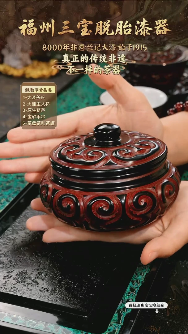 兰记手工漆器-一物一拍 以商品图片为主