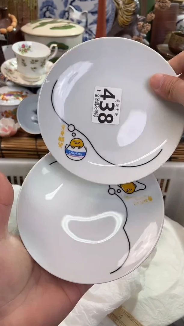 安*艺全场满28包邮，陶瓷茶具瓷器