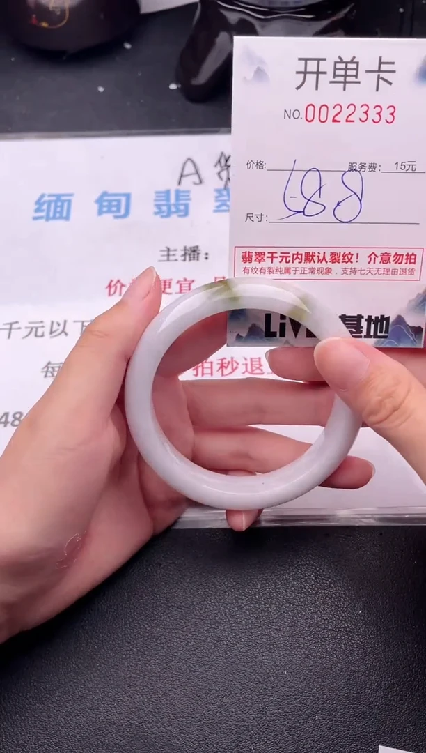 翡翠手镯未镶嵌33拍哪个图片就是发哪个
