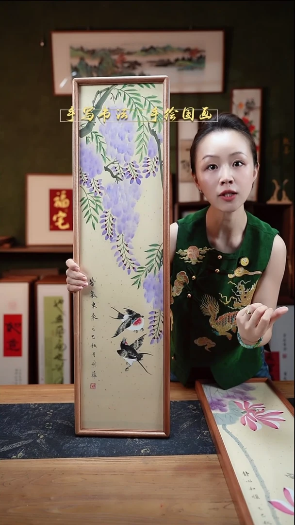 国画紫藤花 紫气东来22×82㎝手绘同款实木