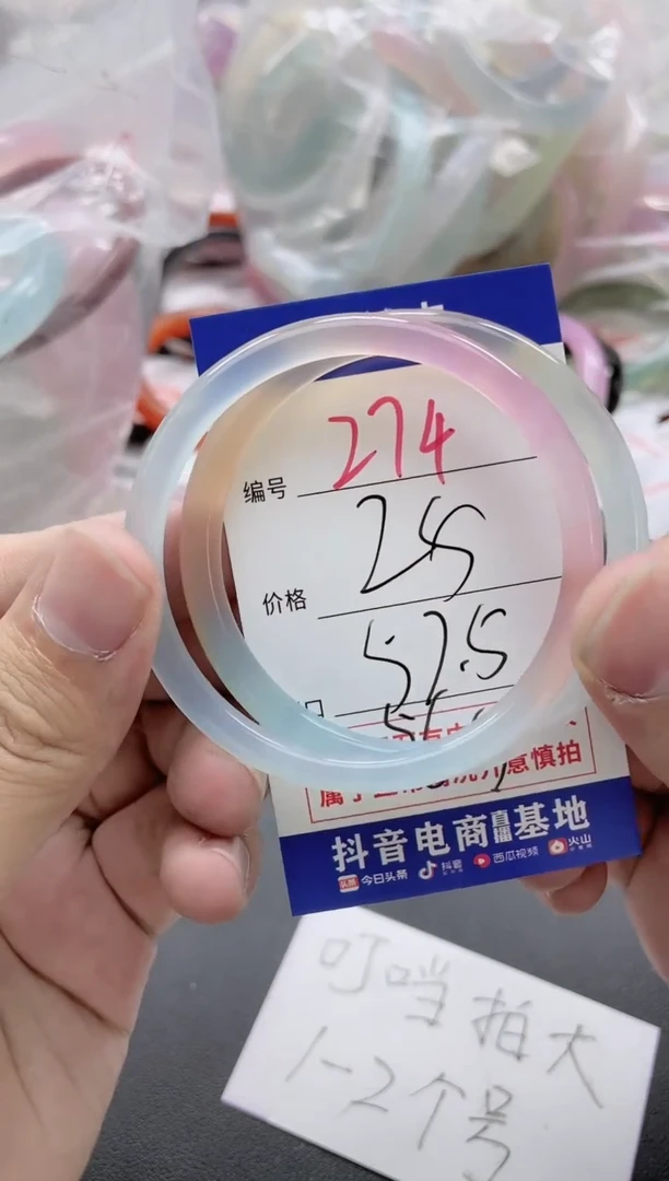 【闪购商品】玛瑙/玉髓手镯未镶嵌274