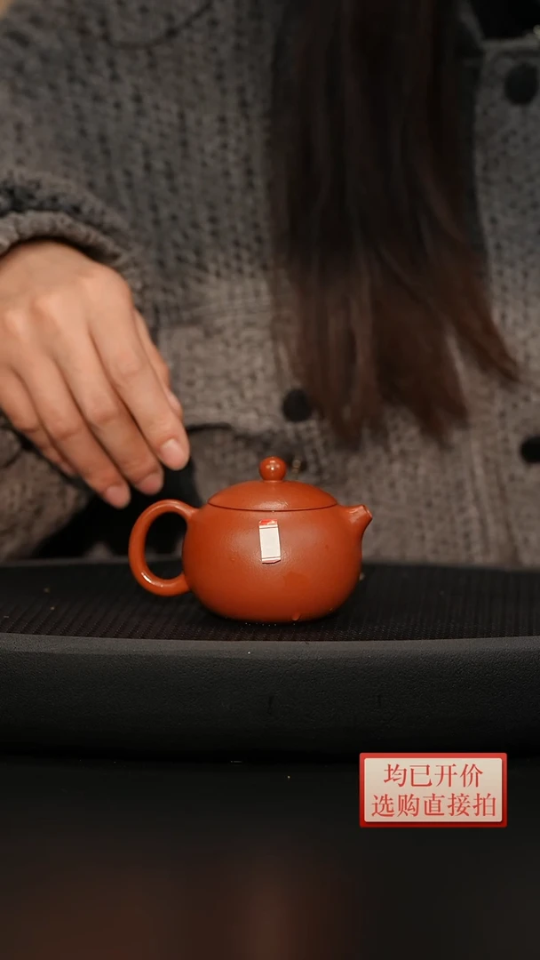 【闪购商品】微瑕老林紫砂朱泥西施145cc