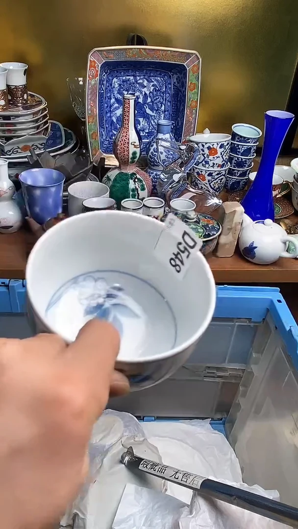 【闪购商品】瓷片666666666 548