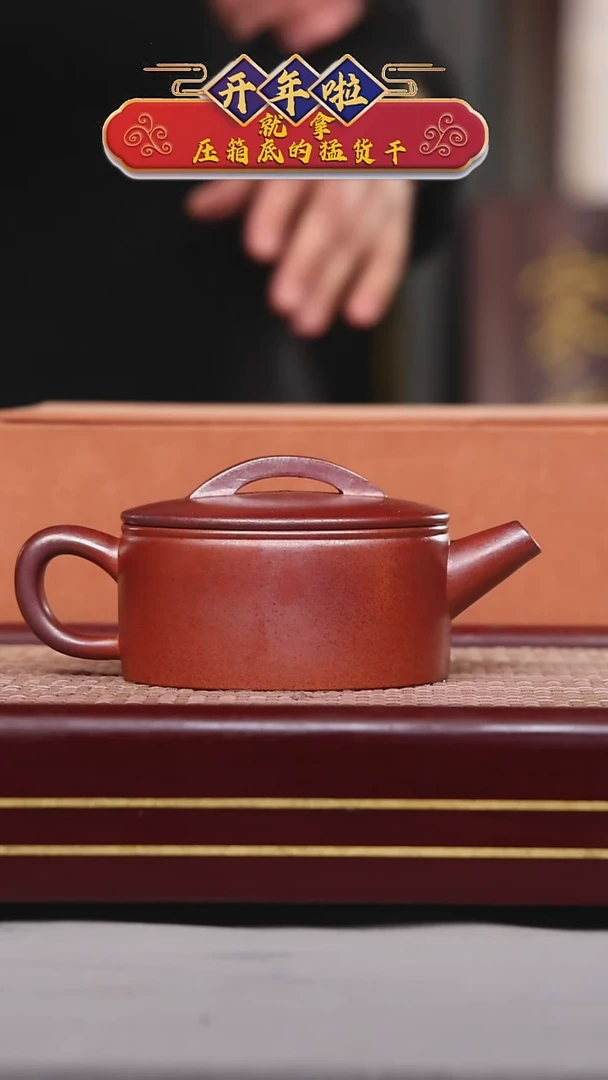 【闪购商品】紫砂茶壶碧壶金弟原矿紫砂壶