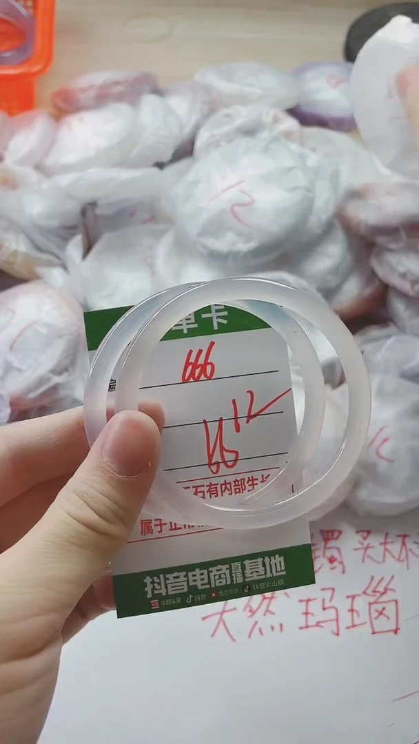 【闪购商品】玛瑙/玉髓手镯未镶嵌666