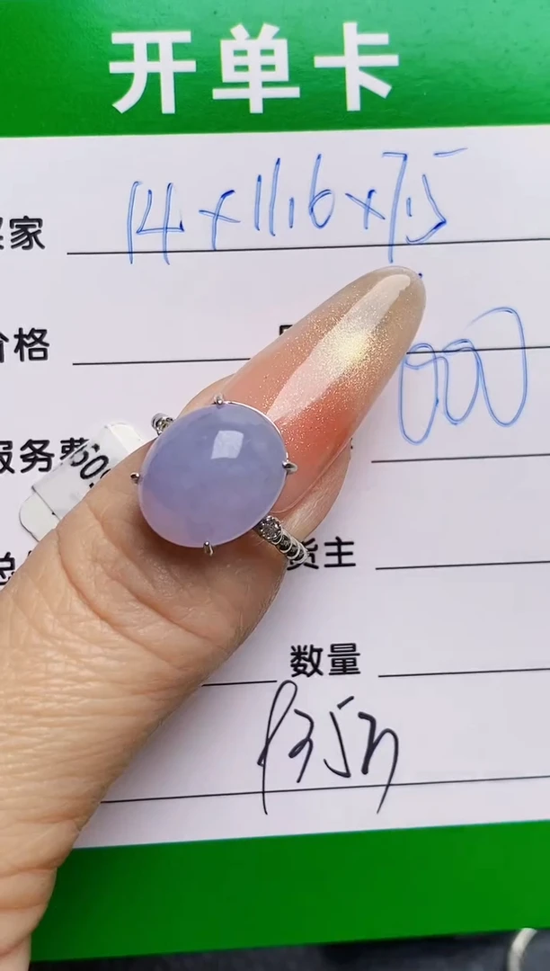 银S925镶嵌戒指翡翠9353