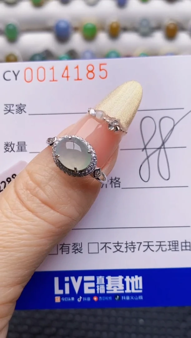 银S925镶嵌戒指翡翠4185