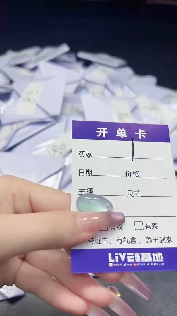 翡翠未镶嵌颈饰高端甄选（一物一图）1