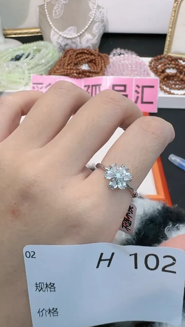 【闪购商品】海蓝宝石戒指银S925镶嵌多样性发一H102