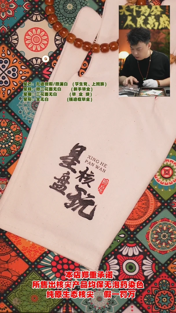 吊坠橄榄核5.9mm老挝极限弧核尖微色差长串（福利款）