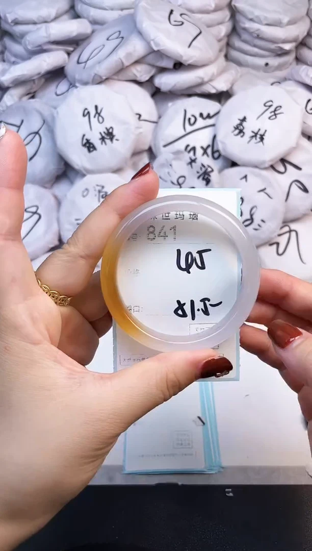 手镯玛瑙/玉髓未镶嵌841