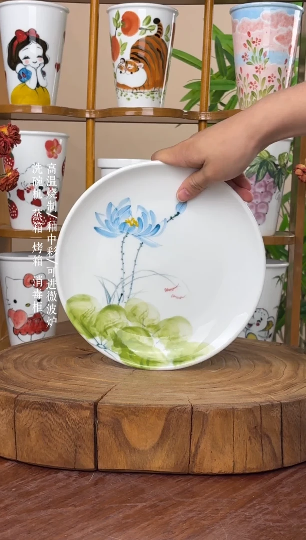 景德镇手绘釉中彩（食品级）平盘