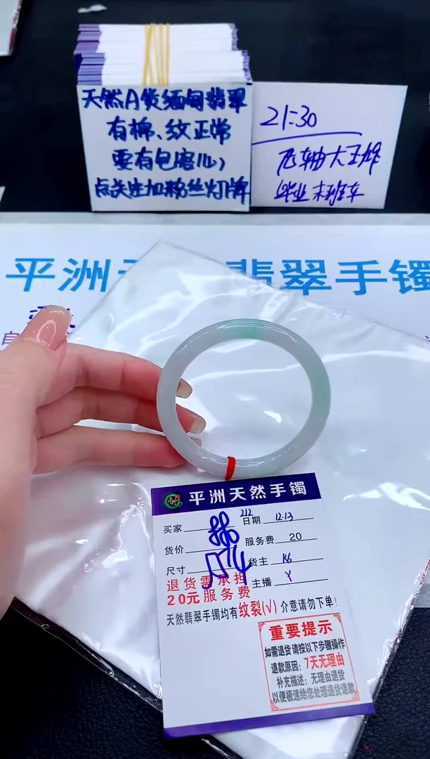 未镶嵌手镯翡翠111111111