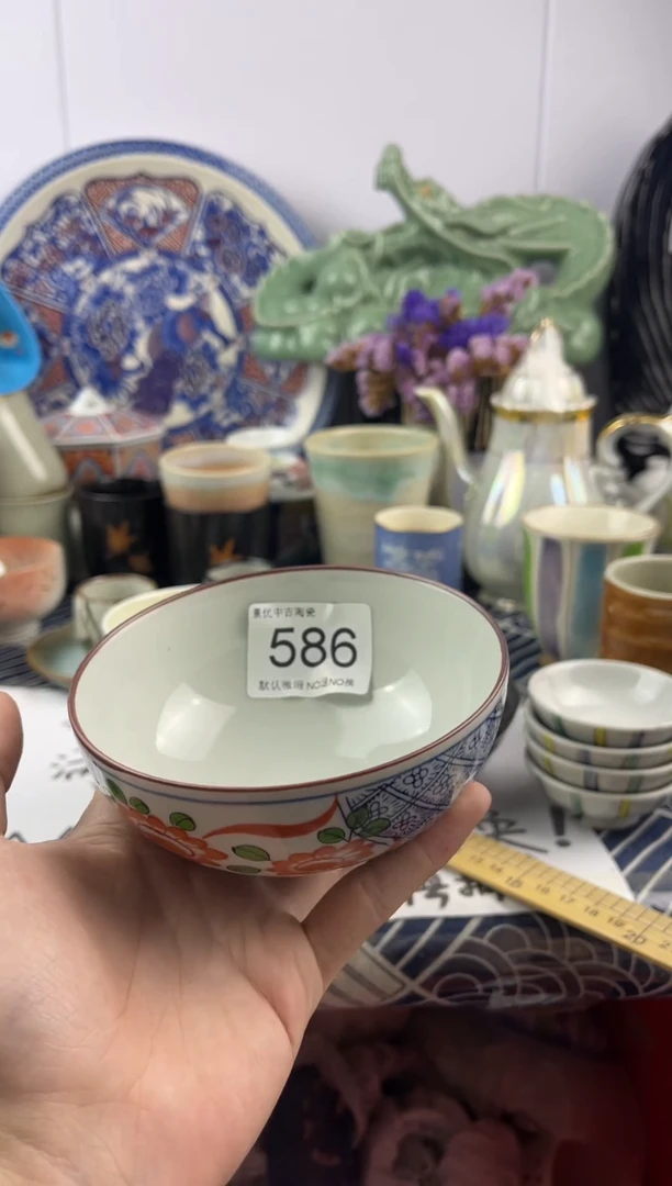 瓷紫*默认微瑕，回流瓷器 586