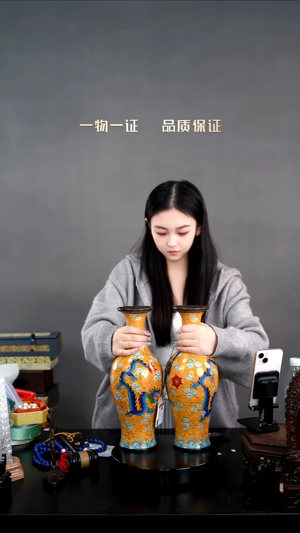 恁****y瓶子一对一物一证 铜宝艺收藏 精品专场