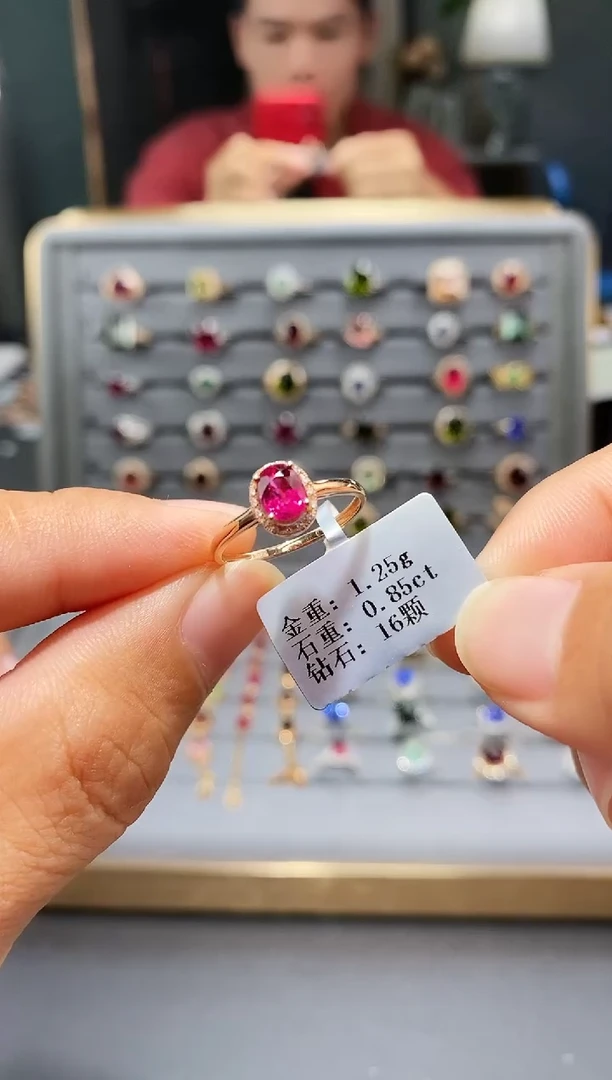 18K金镶嵌戒指碧玺0.85.