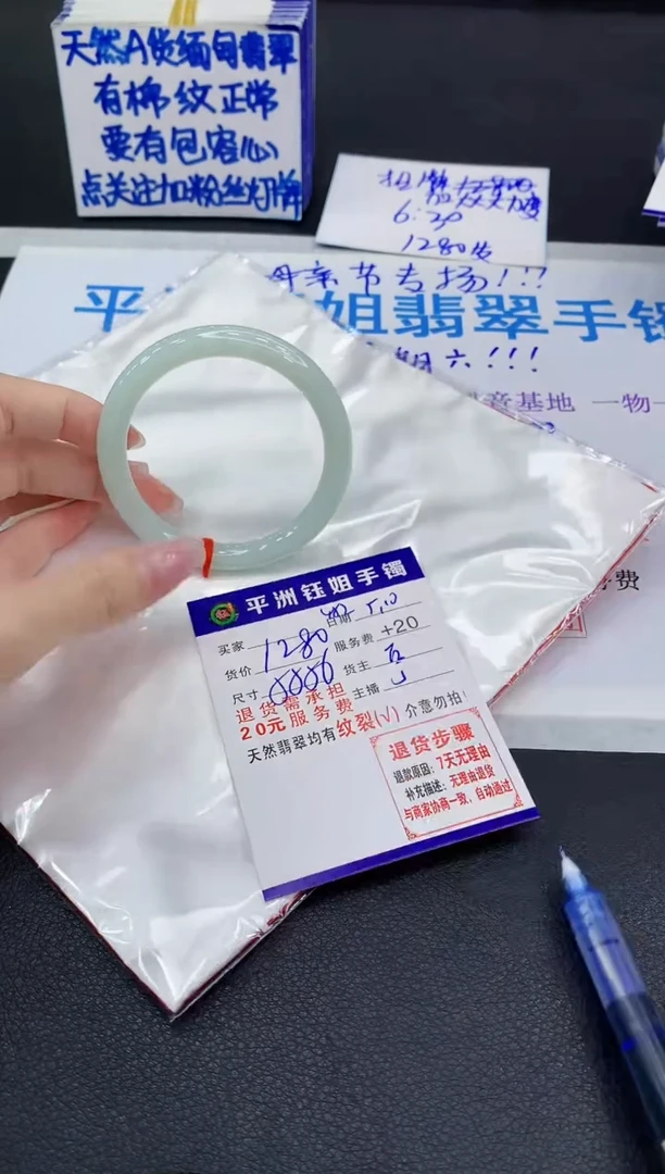 翡翠手镯未镶嵌111111111111111