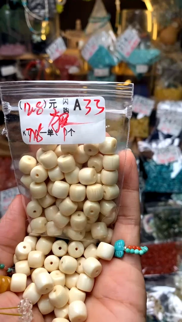 未镶嵌琥珀珠宝奇石A33