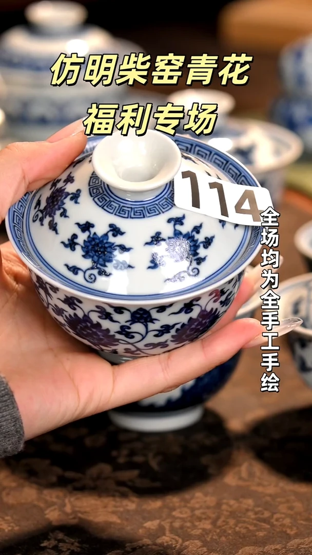 景德镇全手绘茶器福利