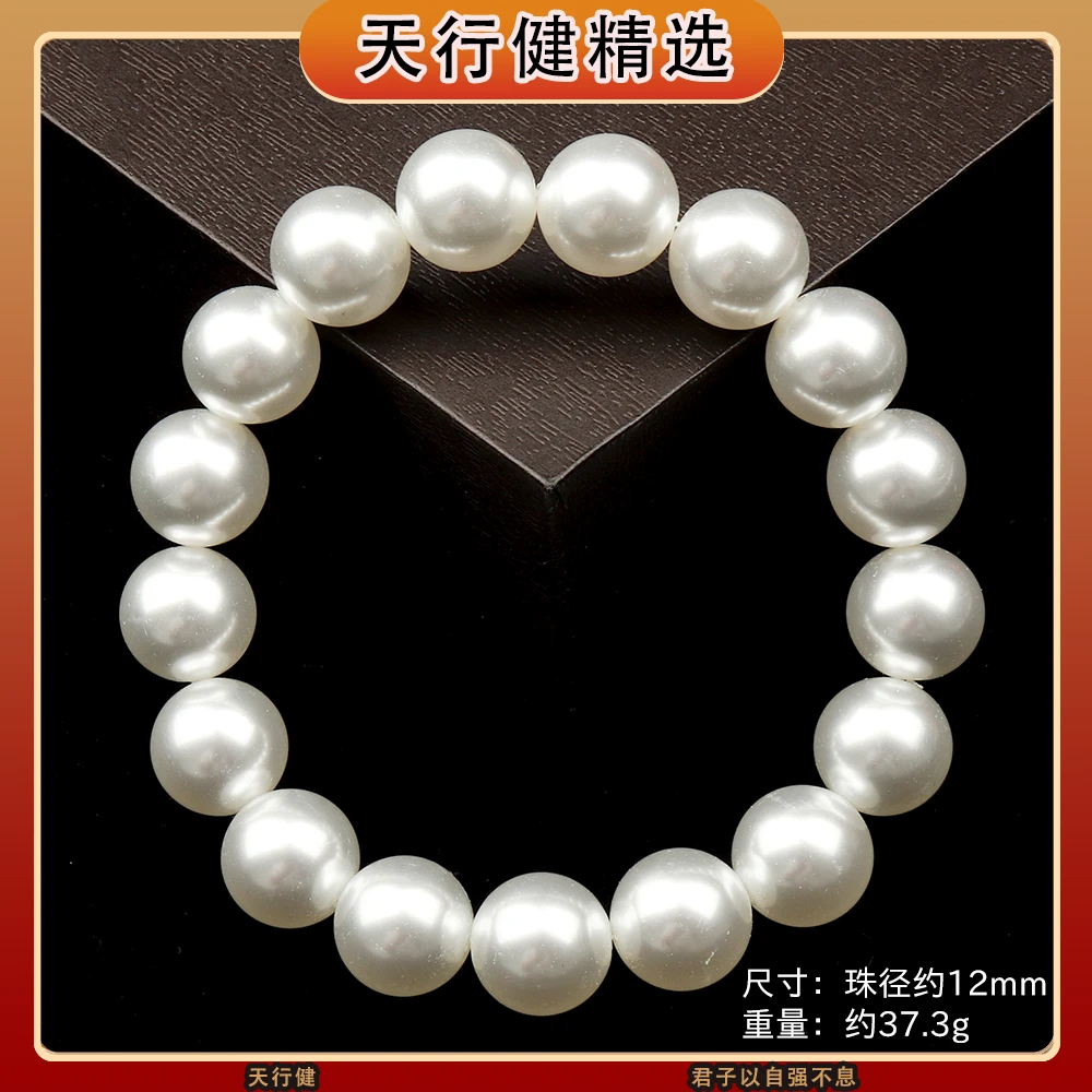 非金属仿珍珠手链  欧标国际简奢瑰宝传藏保测后发货T173多样发一