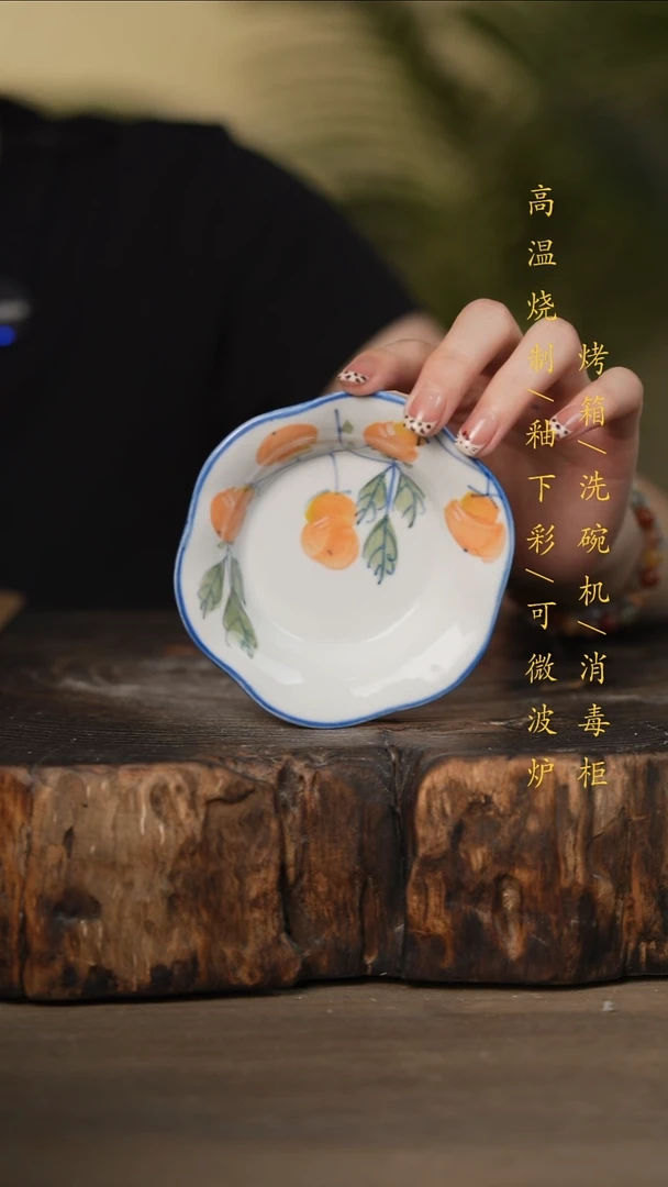 瓷片景德镇高温釉下彩可微波烤箱洗碗机