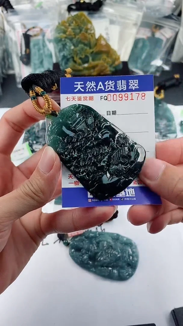 【闪购商品】翡翠颈饰未镶嵌