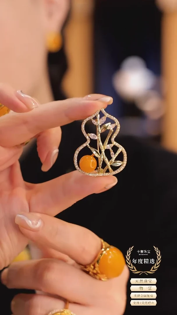 【闪购商品】琥珀颈饰未镶嵌XZ086 XZ086