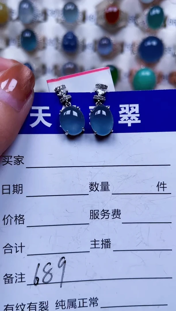 银S925镶嵌翡翠耳饰689