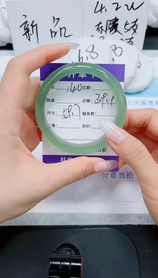 石英质玉手镯未镶嵌140/59