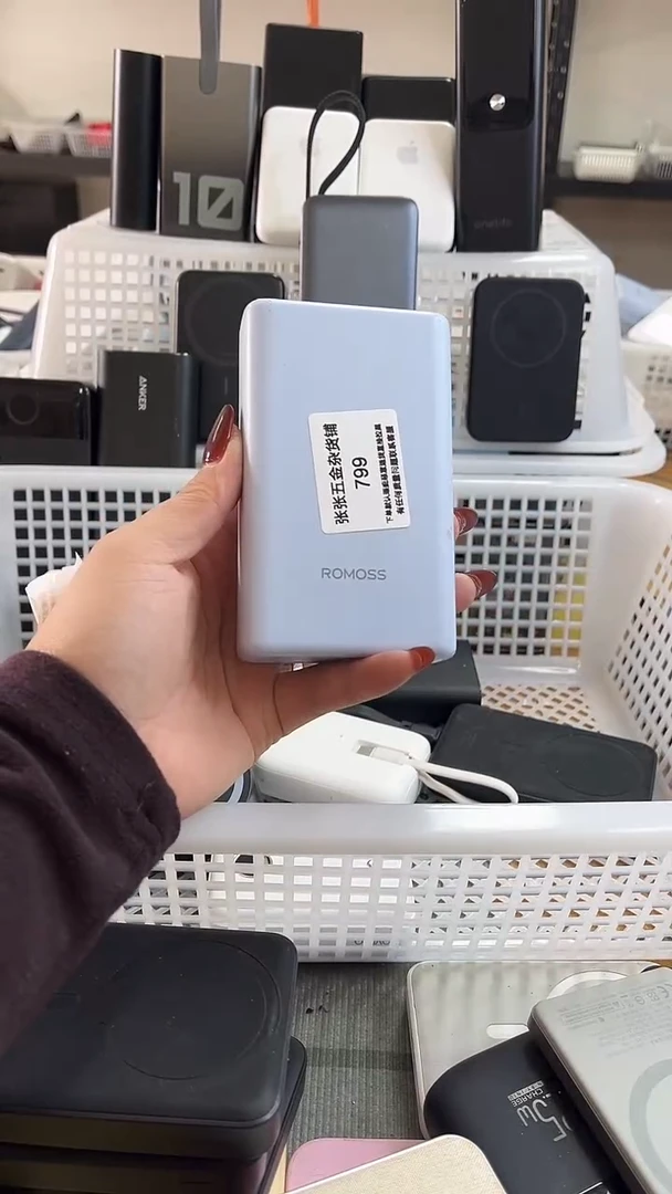枫**山精美数码配件数据线 一号链接直播为准