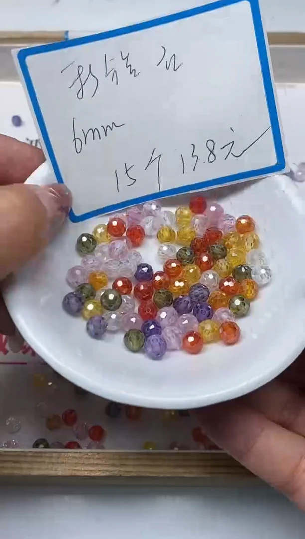 【闪购商品】锆石散珠未镶嵌B2073彩锆石切面6m15个13.8元